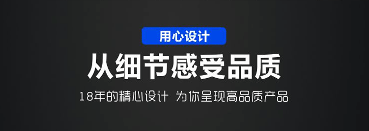 嘉能電機(jī)：18年的用心設(shè)計(jì)，精致每個(gè)細(xì)節(jié)，為您呈現(xiàn)高品質(zhì)電動(dòng)機(jī)