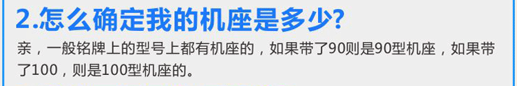 如何確定電機(jī)機(jī)座該選哪種？