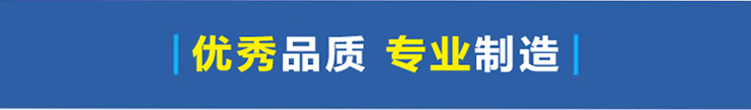 嘉能電機(jī)的優(yōu)秀品質(zhì)源于嘉能機(jī)電的專業(yè)制造