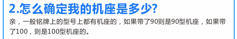 如何確定電機機座該選哪種？